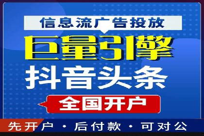 传统企业转型中的SEM托管代运营策略