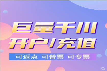 百度竞价代运营公司成功案例：广告效果显著提升的秘诀