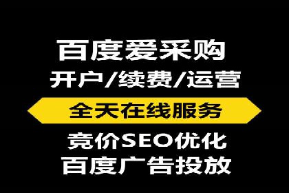 百度广告投放的移动端优化及案例